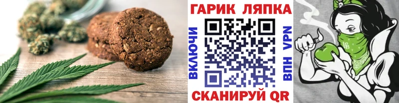 Cannafood конопля  наркошоп  Камызяк 