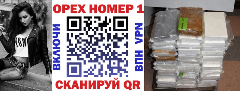 блэк спрут как зайти  Камызяк  КОКАИН VHQ 