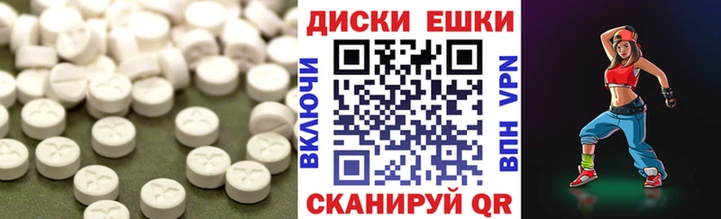 купить закладку  Камызяк  Ecstasy Punisher 