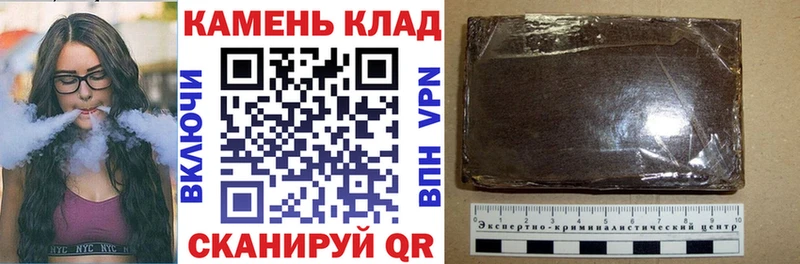 ГАШ индика сатива  магазин продажи   Камызяк 