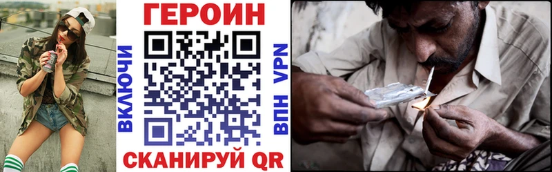 Героин афганец  купить наркотик  Камызяк 