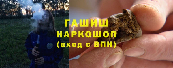 кокаин премиум Богданович