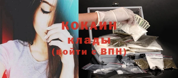 кокаин премиум Богданович