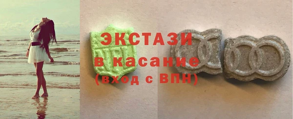 ПСИЛОЦИБИНОВЫЕ ГРИБЫ Баксан