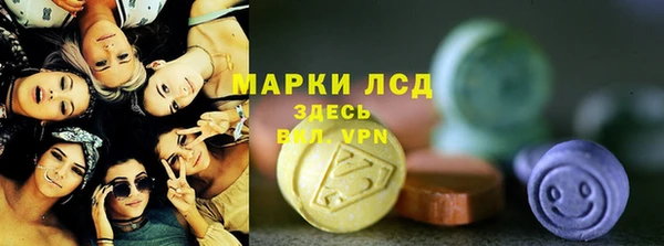наркотики Богородск