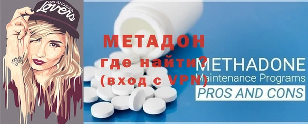 эйфоретик Балабаново
