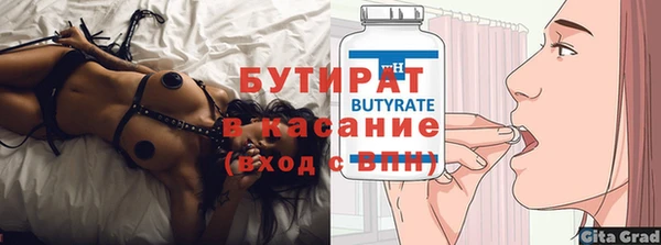 ешки Семилуки