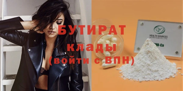 гидропоника Бронницы