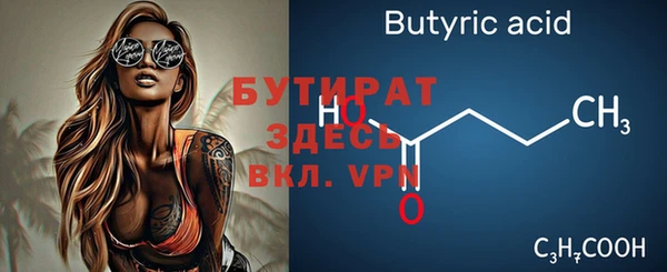 кокаин премиум Богданович