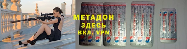 наркотики Богородск