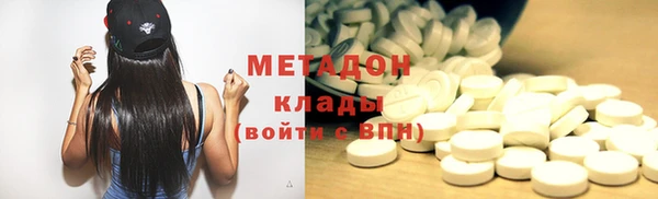 кокаин VHQ Семикаракорск