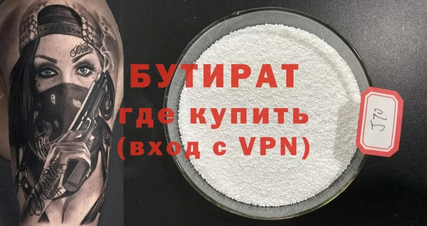 MDMA Бугульма