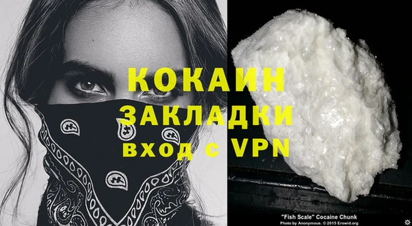 кокаин премиум Богданович