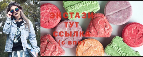 кокаин VHQ Семикаракорск