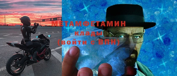 кокаин премиум Богданович