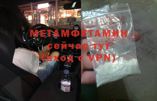гидропоника Бронницы