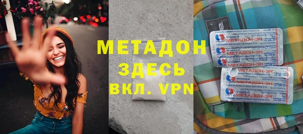 крисы Богородицк