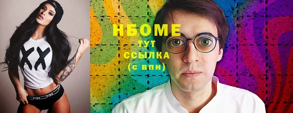 наркотики Богородск