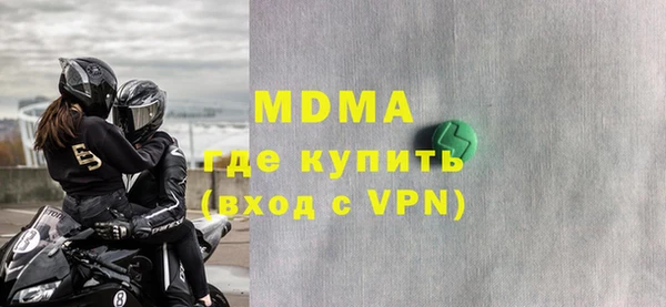 крисы Богородицк