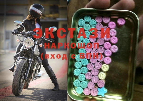 наркотики Богородск
