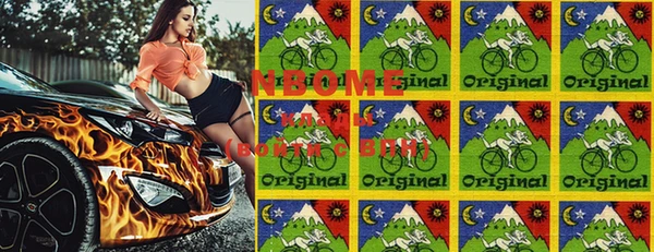 MDMA Бугульма