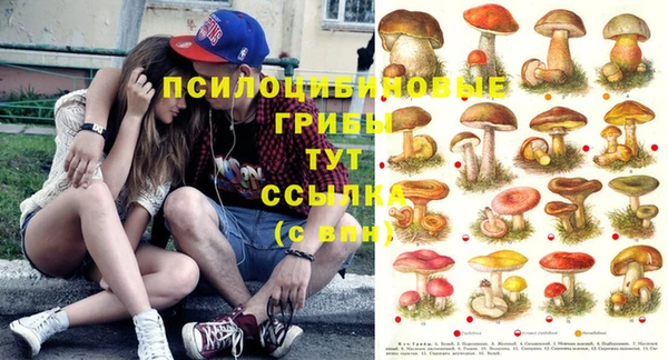 МДМА Балахна