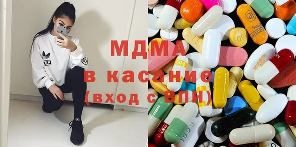 MDMA Бугульма