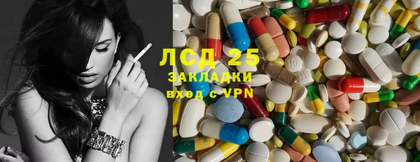кокаин премиум Богданович