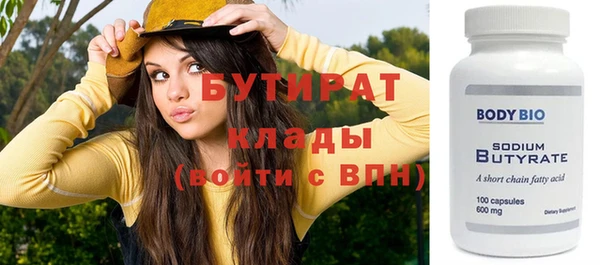 кокаин премиум Богданович