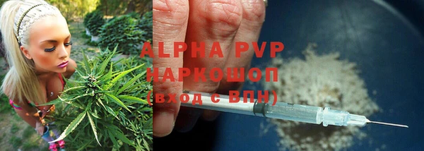 кокаин премиум Богданович