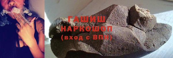 гидропоника Бронницы