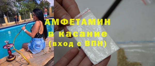 MDMA Бугульма