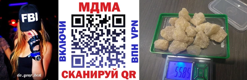 MDMA молли  Камызяк 