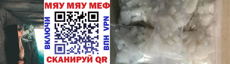 купить наркотики цена  Камызяк  Мефедрон VHQ 