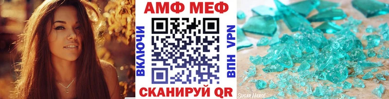 купить  цена  Камызяк  Первитин винт 