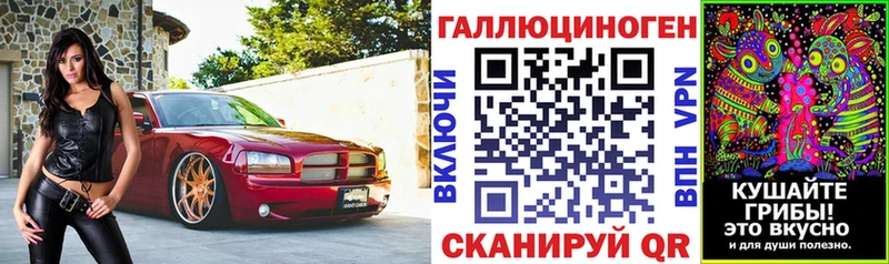 Галлюциногенные грибы мухоморы kraken рабочий сайт Камызяк